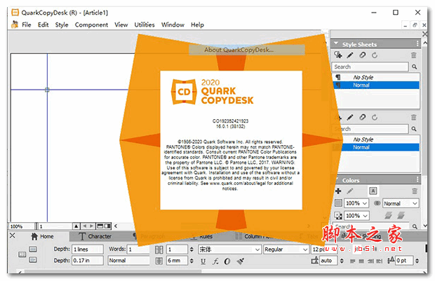 QuarkCopyDesk破解版下載
