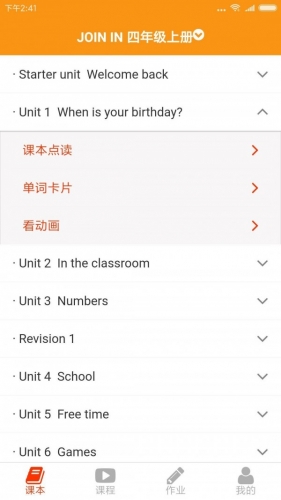 慧话宝app下载 慧话宝 for android v5.4.0 安卓手机版 下载--六神源码网