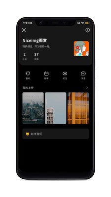 NiceImg app下载 NiceImg(图片处理软件) v1.0.0 安卓手机版 下载--六神源码网