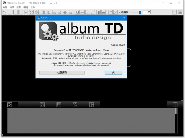 Album TD 相册排版设计软件/支持PS v4.6.0 x64 中文免费安装版