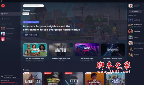 EA桌面应用(EA游戏平台) 官方中文版