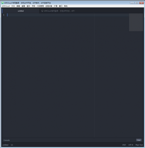 APICloud Studio 2 Mac(应用集成开发工具) V2.2.1 苹果电脑版