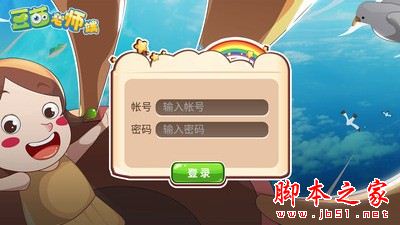 豆苗老师端app下载 豆苗老师端 for Android V1.0.2 安卓手机版 下载--六神源码网