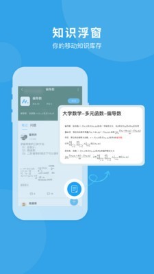 千海app下载 千海 for Android v1.4.1 安卓手机版 下载--六神源码网