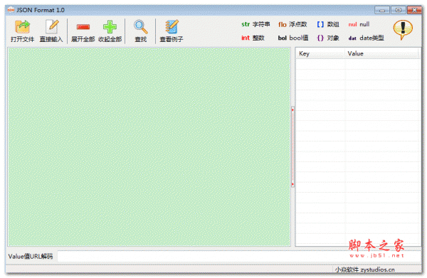 jsonformat下載