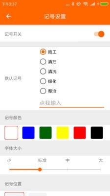 工程相机app下载 工程相机 for Android v1.12.3 安卓手机版 下载--六神源码网