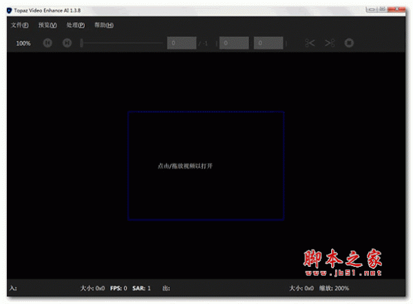 视频增强放大Topaz Video Enhance AI v2.0.0 中文破解版(附安装