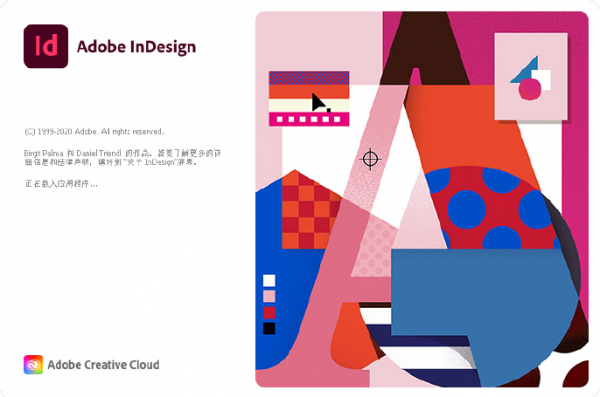 专业印刷排版软件Adobe InDesign(ID) 2021 v16.0.1.109 中文直装特别版