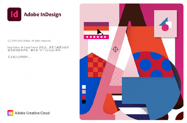 InDesign2021怎么用idaide插件批量生成密码？