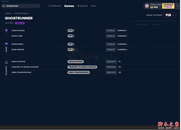 幽灵行者七项修改器(超级跳跃/永恒子弹时间) v1.0 MrAntiFun版