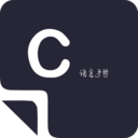 菜鸟学C语言 for Android V3.0.3 安卓手机版