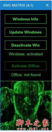 KMS Matrix(windows/office一键激活工具) v6.3 免费绿色版