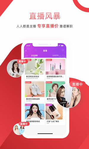 获德app下载 获德 for android v2.20.10310 安卓手机版 下载--六神源码网