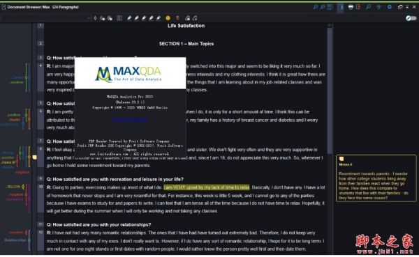 MAXQDA2020破解版下載