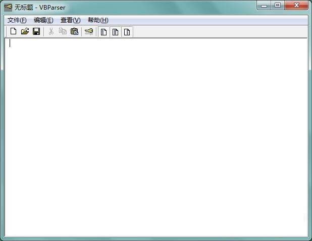 反编译软件下载 VB6.0反编译工具(VBParser) v1.2 绿色中文版 下载--六神源码网
