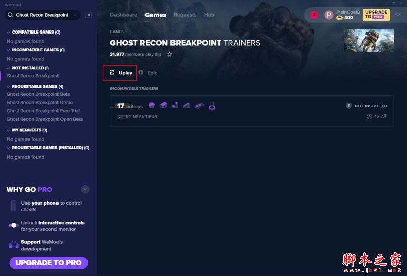 幽灵行动断点十七项修改器 v2021.06.02 MrAntiFun版 适用Uplay