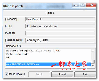 rhinoceros犀牛6.0 破解补丁 免费版(附安装教程)