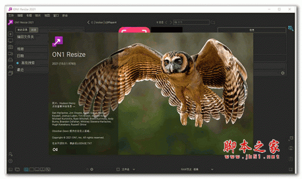 ON1 Resize 2021 for Mac(图像处理工具) v15.5.0.10403 直装破解中文版 