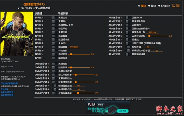 102045R1460.jpg