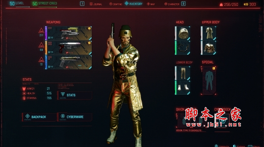 赛博朋克2077所有金色服装和武器存档(丰富的衣服和武器) 免费版