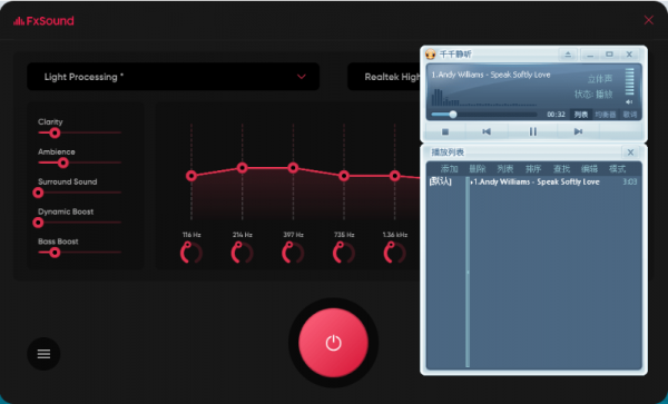 音响增强虚拟声FxSound 2 Pro v1.1.22 专业免费激活版(附预设效果)