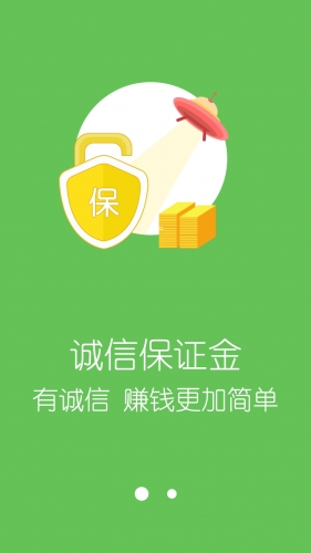 鲁班到家app下载 鲁班到家 for android v2.8.0 安卓手机版 下载--六神源码网