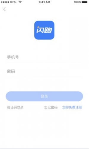 闪跑骑士app下载 闪跑骑士 for android v1.0.2 安卓手机版 下载--六神源码网