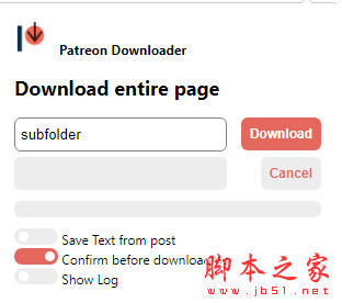 Patreon Downloader(网站图片批量下载) v0.0.1 免费版