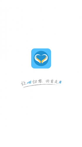 心岸app下载 心岸 for android v3.0.5 安卓手机版 下载--六神源码网