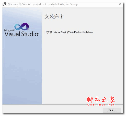 microsoft visual c++ 2021 v0.53 简体中文版 86/64位