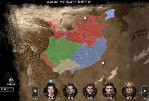 三国群英传8黄巾益州双副本mod免费版