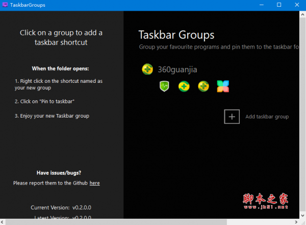 Taskbar Groups(任务栏图标分组软件) v0.2 绿色免费版