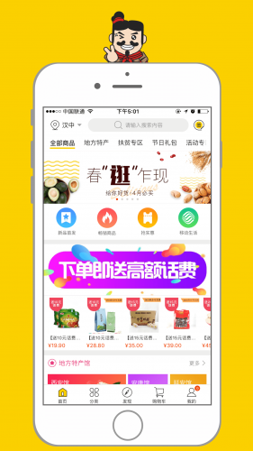 寻秦集app下载 寻秦集 for android v5.1.2 安卓手机版 下载--六神源码网