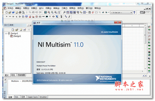 multisim11漢化版下載