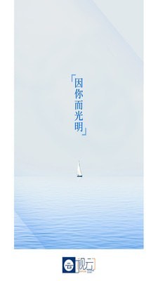 视云格 for android v1.0.5 安卓手机版