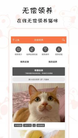 有猫app下载 有猫 for Android v3.7.6 安卓手机版 下载--六神源码网