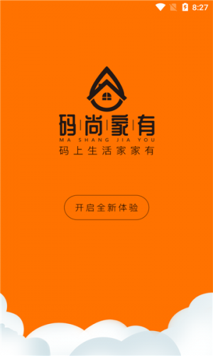 码尚家有app下载 码尚家有 for android v1.0.0 安卓手机版 下载--六神源码网