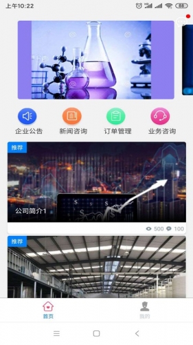 熊大PVC app下载 熊大PVC for android v1.1.0 安卓手机版 下载--六神源码网