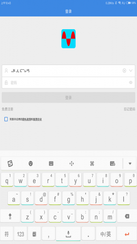 云控微电app下载 云控微电 for android v1.1 安卓手机版 下载--六神源码网