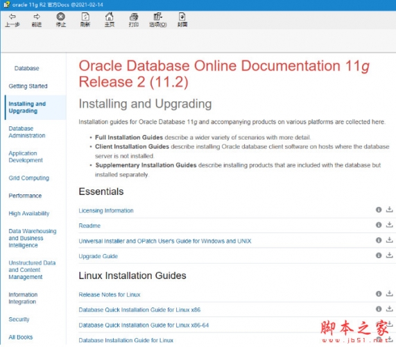 Oracle11g官方文档中英对照PDF版 + Oracle 11g R2官方public最新