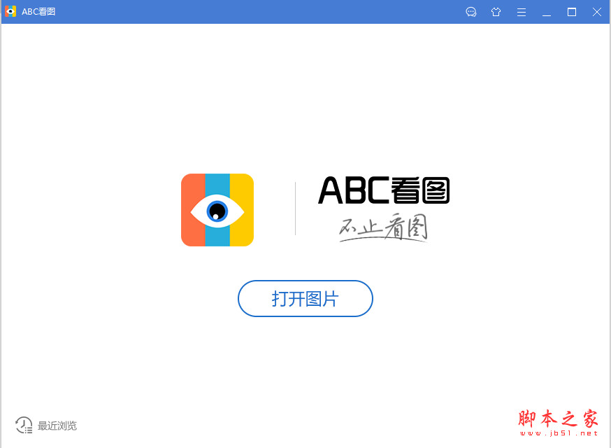 ABC看圖軟件下載