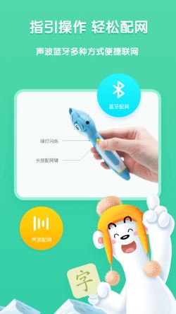 洪恩童伴app下载 洪恩童伴 for Android v1.0.1 安卓手机版 下载--六神源码网