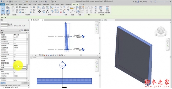 Autodesk Revit LT 2022 中文安装破解版(附破解文件+教程) 64位