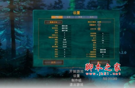英灵神殿负重不影响移动MOD(解除负重上限) 免费版