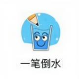一笔倒水 for android v1.0.8 安卓手机版