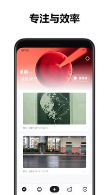 麻雀记app下载 麻雀记 for android v4.3.7 安卓手机版 下载--六神源码网