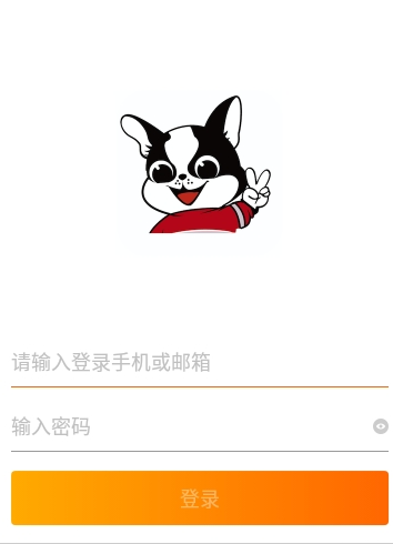 维生素app下载 维生素 for android v1.0.1 安卓手机版 下载--六神源码网