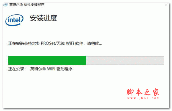 wifi驱动程序 win10系统 v22.40.0 安装版  64位