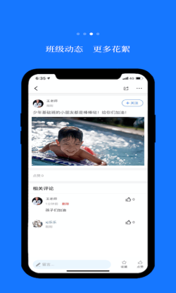 蓝脚丫app下载 蓝脚丫 for Android v1.0.1 安卓手机版 下载--六神源码网