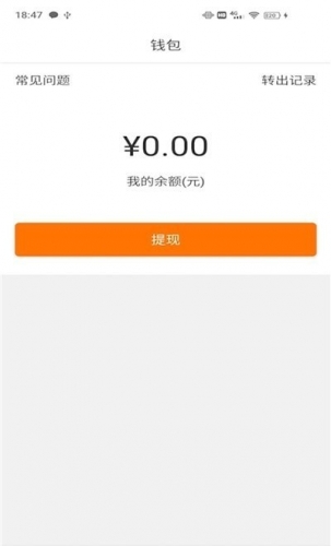 好活云app下载 好活云 for android v1.0.0 安卓手机版 下载--六神源码网